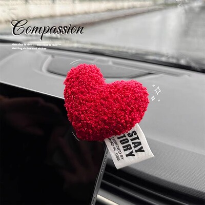 汽车毛绒爱心摆件心形可爱车载中控台屏幕后视镜装饰汽车内饰女生