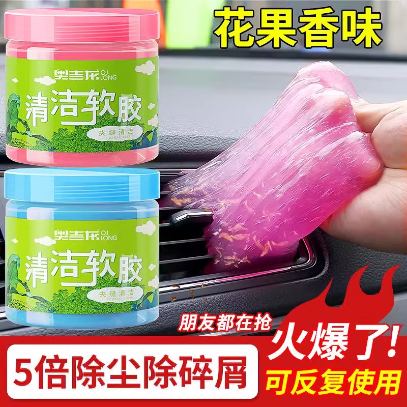汽车清洁小能手，灰尘烟灰的克星