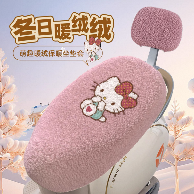 电动车坐垫套冬季保暖踏板摩托车加绒座套雅迪爱玛电瓶车通用厚罩