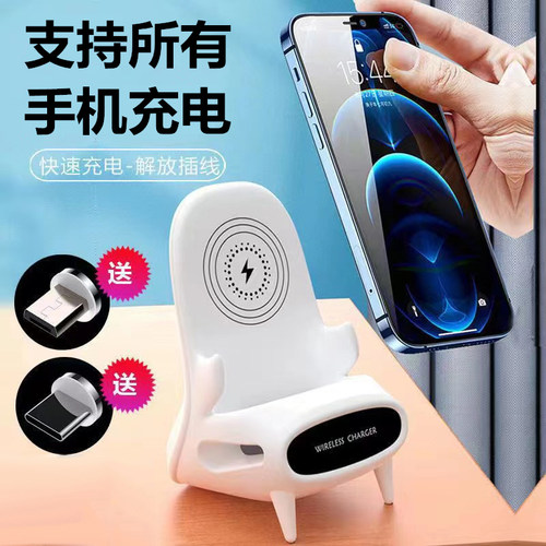 【全网热销10W+】无线充电手机架