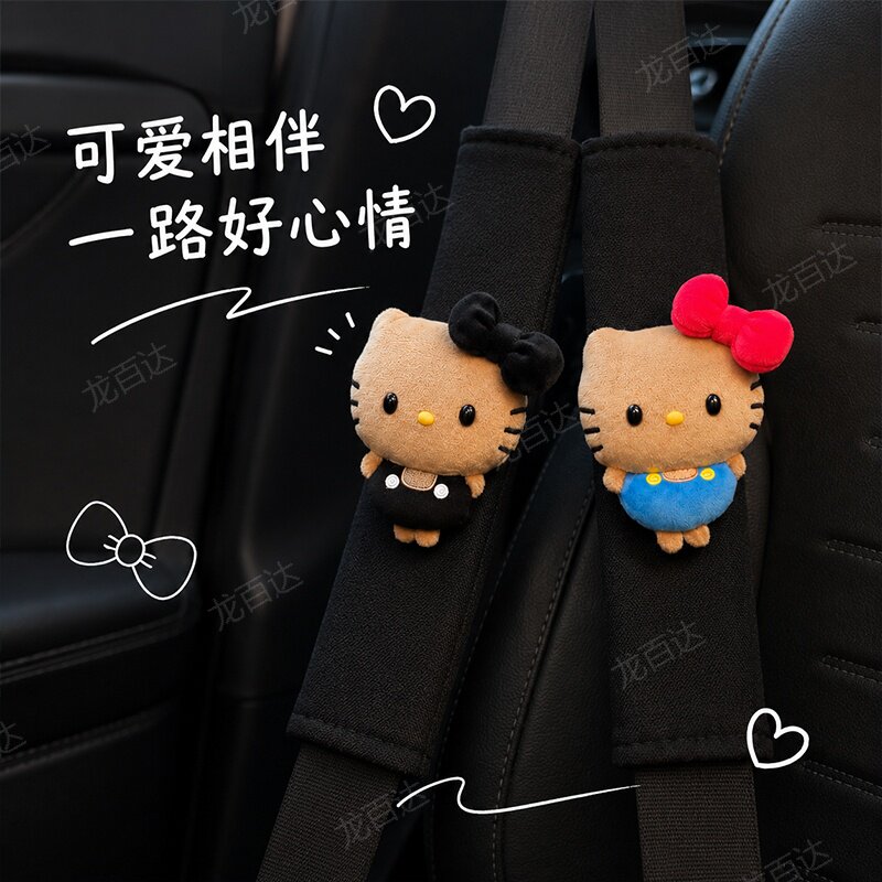 【全网热销10W+】汽车安全带护肩图片