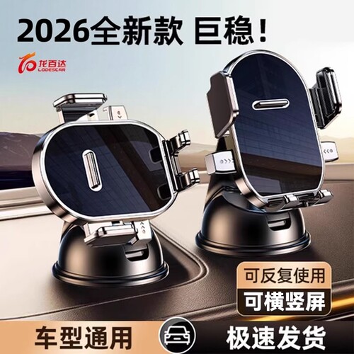 【车型通用】全网热销10万+