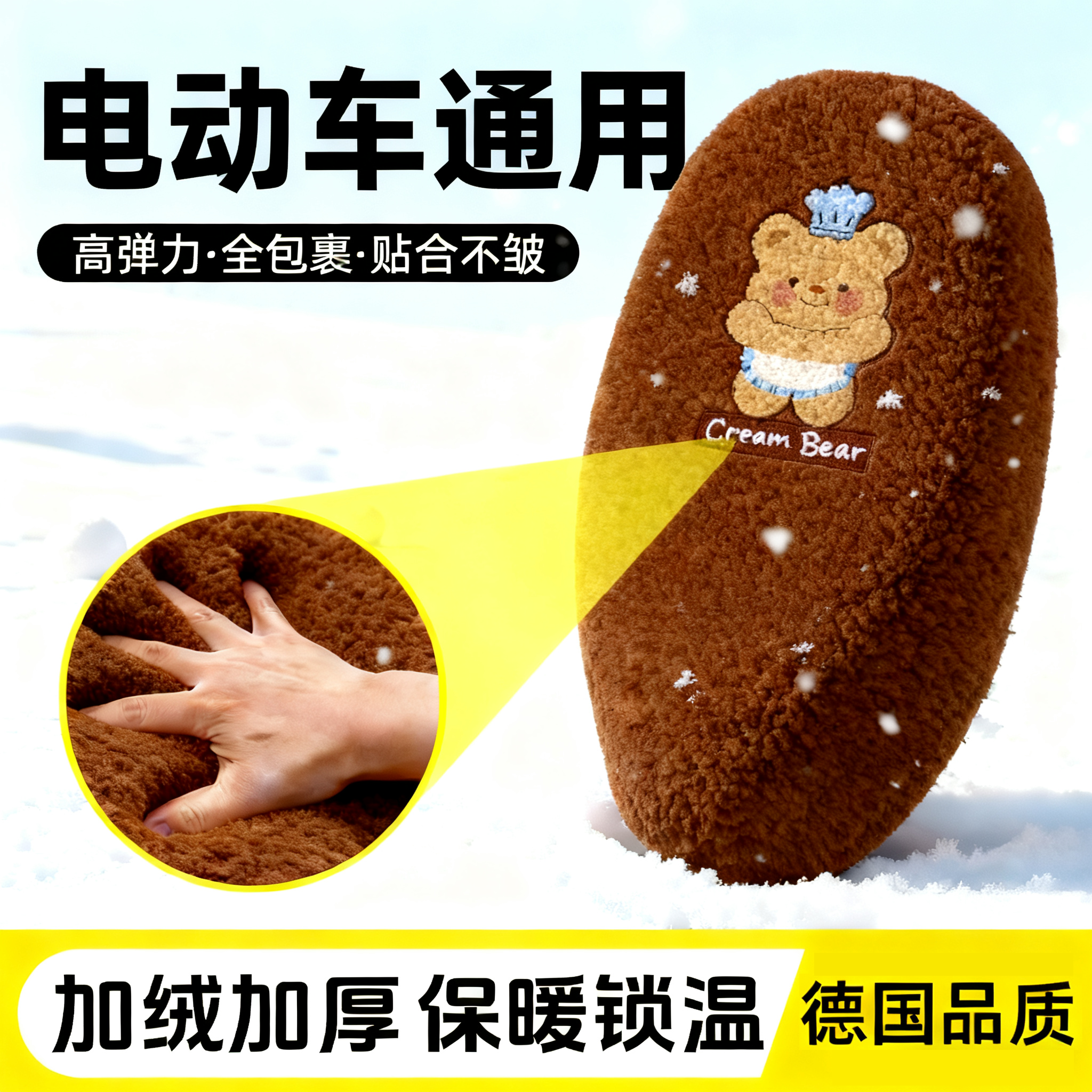 冬款加厚电动车坐垫套适用雅迪台铃保暖加绒车座套电瓶摩托车座垫,电动车/配件/交通工具,电动车坐垫,淘宝优惠券,粉丝福利购,淘宝优惠卷