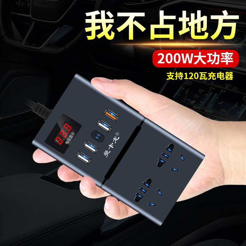 12V24V转220V车载逆变转换器变压