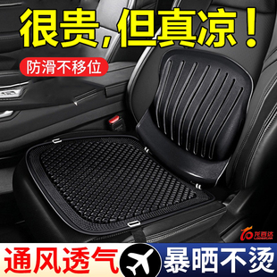 防屁股痛通风透气冰垫腰靠主驾驶座椅垫单座 汽车夏凉坐垫2025新款
