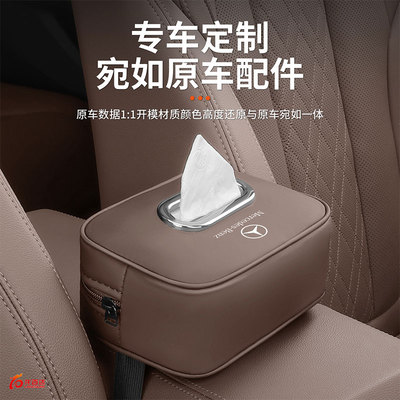 月销10万车载纸巾盒套包挂式抽纸