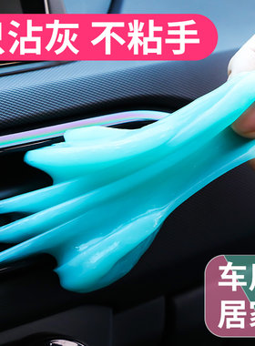 除尘神器多功能清洁软胶汽车用品
