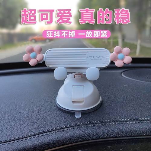 月销10万+车载手机支架2025新款