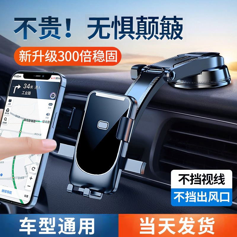 车载手机支架2025新款