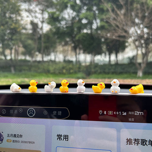 可爱迷你小鸭子车内饰品摆件电脑解压配饰
