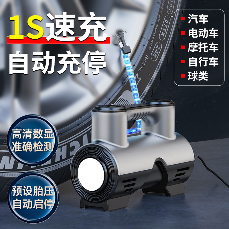 车载充气泵可携式打气泵汽车用电动打气筒轿车自行车摩托轮胎加气