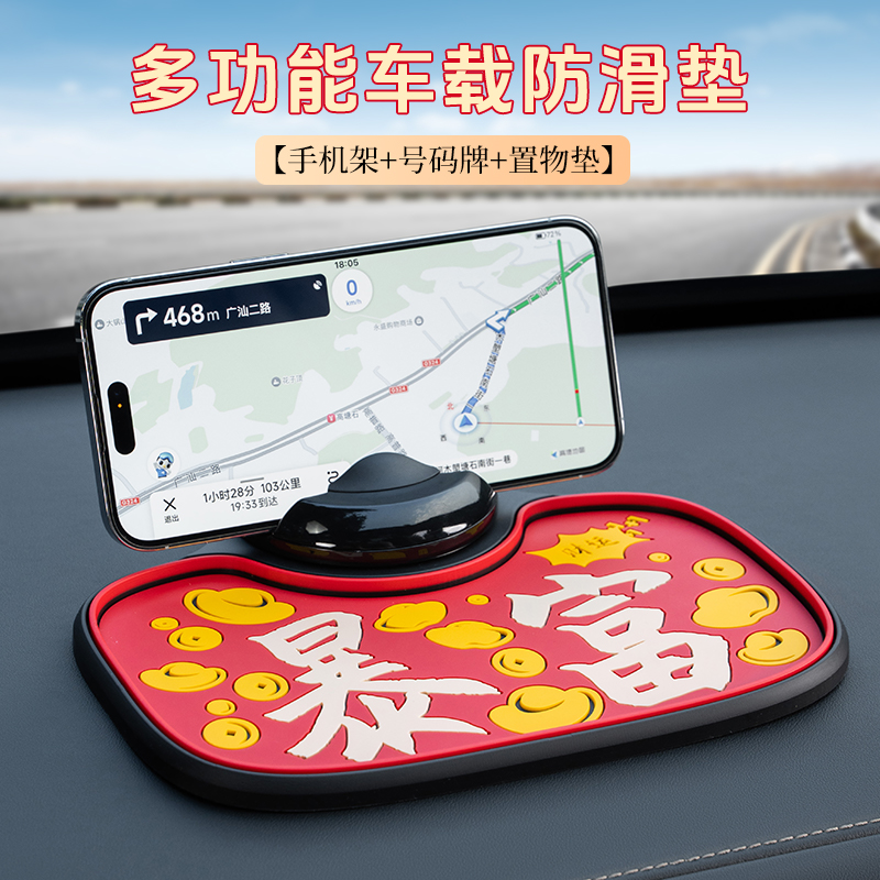 汽车防滑垫手机支架黑灰强力吸附
