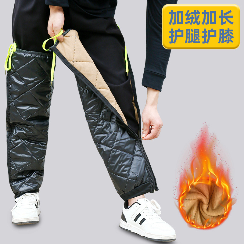 冬季长款保暖护膝电动摩托车挡风护腿套冬天加绒防寒防雨男女骑车