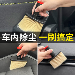 车载除尘刷多功能汽车内饰清洁刷车内缝隙空调出风口扫灰软毛刷子