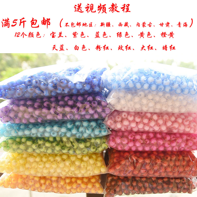 手工串珠中国结双鱼地球珠中珠diy动物灯笼玫瑰花96面亚克力散珠