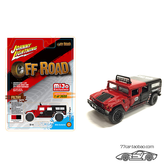 1:64 JohnnyLightning Hummer H1 Wagon Custom Baja Off Road 红