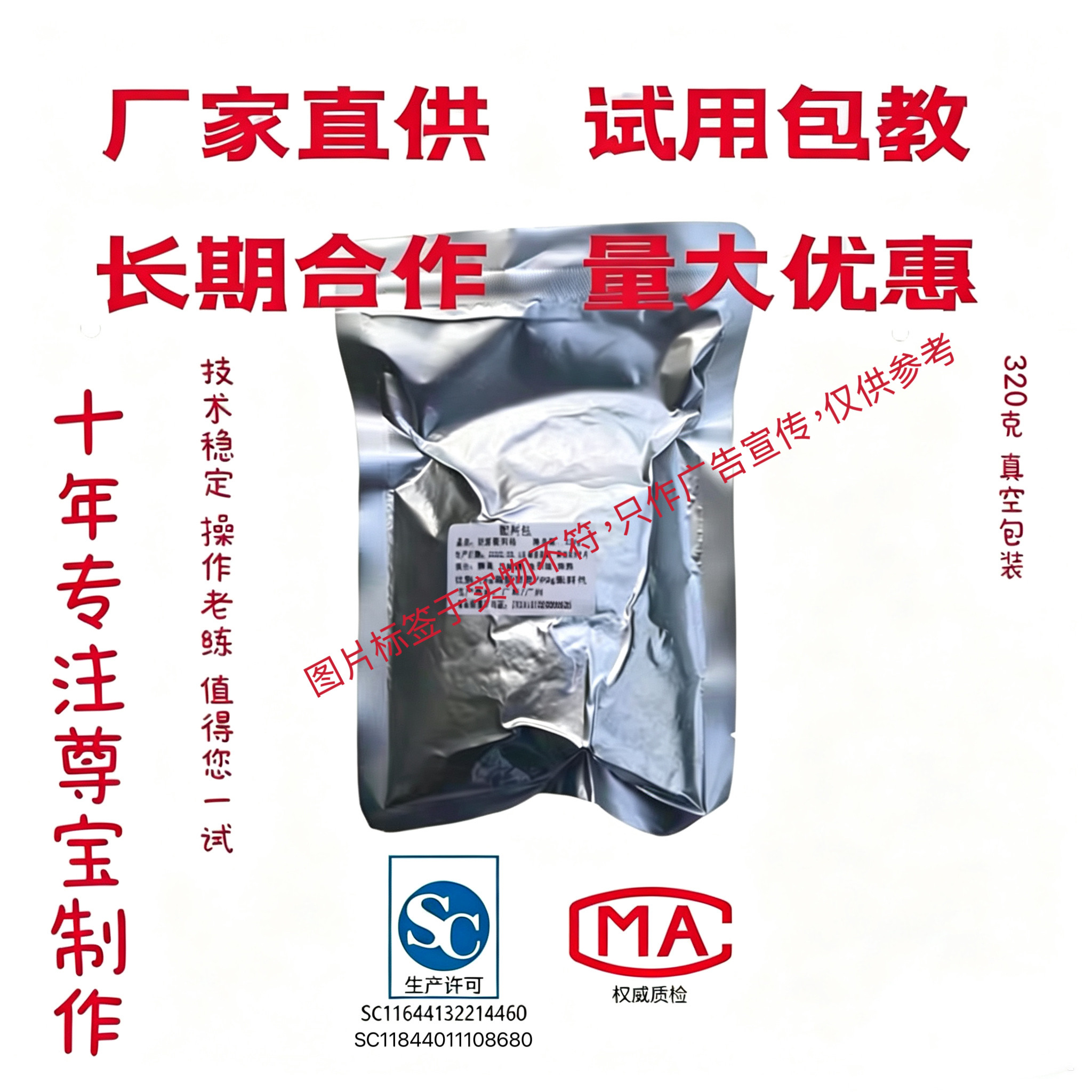 尊宝配料包 披萨厚饼粉至尊汉尊快速发酵配料包披萨发酵粉 烤盘