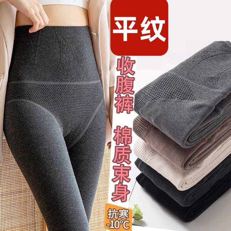 平纹鱼骨收腹提臀打底裤女高腰加绒加厚连裤袜女特厚秋冬烟灰色