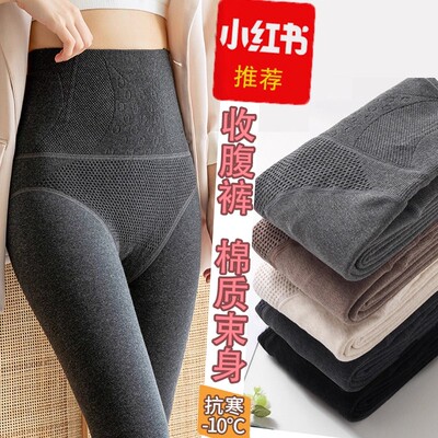 平纹鱼骨收腹提臀打底裤
