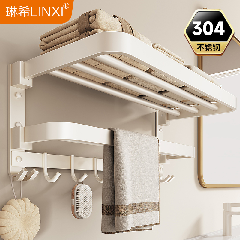 304不锈钢毛巾架卫生间免打孔浴巾架奶白色田园浴室置物挂架套装