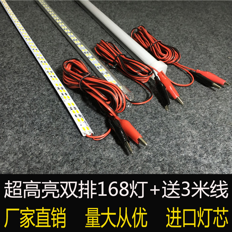 超高亮摆地摊蓄电池夜市硬灯条