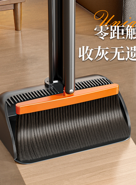2025新款扫把簸箕套装组合家用加厚软毛扫帚不粘头发扫地神器笤帚