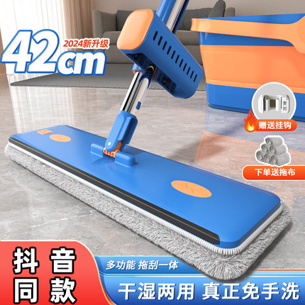 索邦平板拖把2026新款家用一拖净懒人免手洗干湿两用旋转吸水拖把