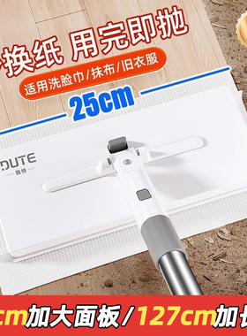 大号加长杆自动夹布拖把洗脸巾静电除尘2025新款家用拖地神器