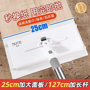 大号加长杆自动夹布拖把洗脸巾静电除尘2025新款 家用拖地神器