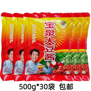 【一箱30袋】正宗宝泉岭大豆酱东北大酱黄豆酱调味酱蘸菜酱包邮