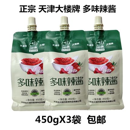 正宗天津大楼牌多味辣酱450g东北烧烤烤冷面烤肉酱手抓饼酱料包邮