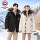 情侣羽绒服男女加拿大风时尚 冬季 派克服外套ST2