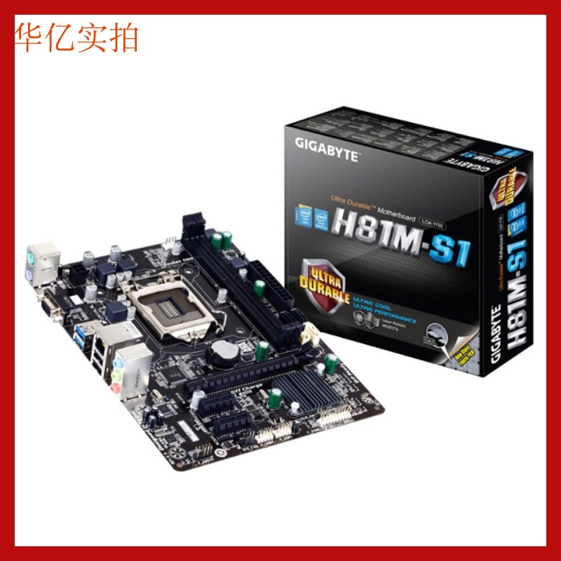 集显主板Gigabyte/技嘉