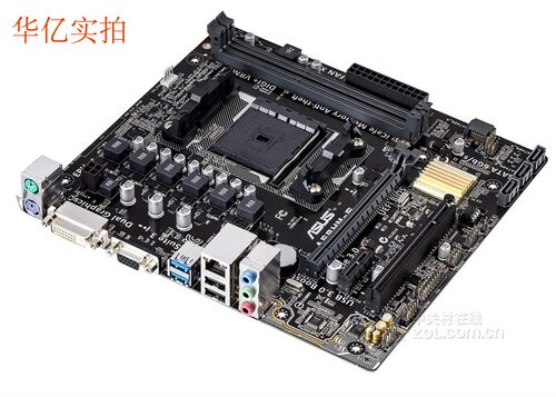 Asus/华硕 A68HM-K A68HM-E F A68主板 支持FM2 + FM2 DDR3内存