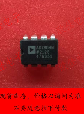 AD780BN现货库存