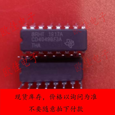 CD4049BF3A现货库存