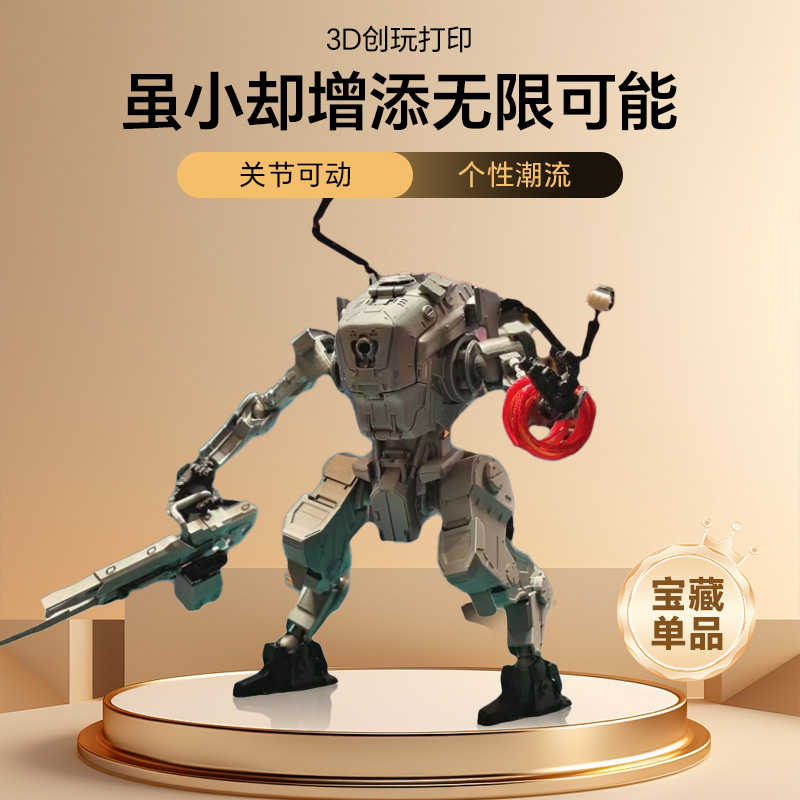 3D模型 关节可动 泰坦陨落2 TTF2 人称射击 机甲跑酷办公手办摆件