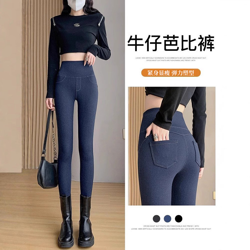 弹力防牛仔鲨鱼裤女外穿春夏季高打底裤