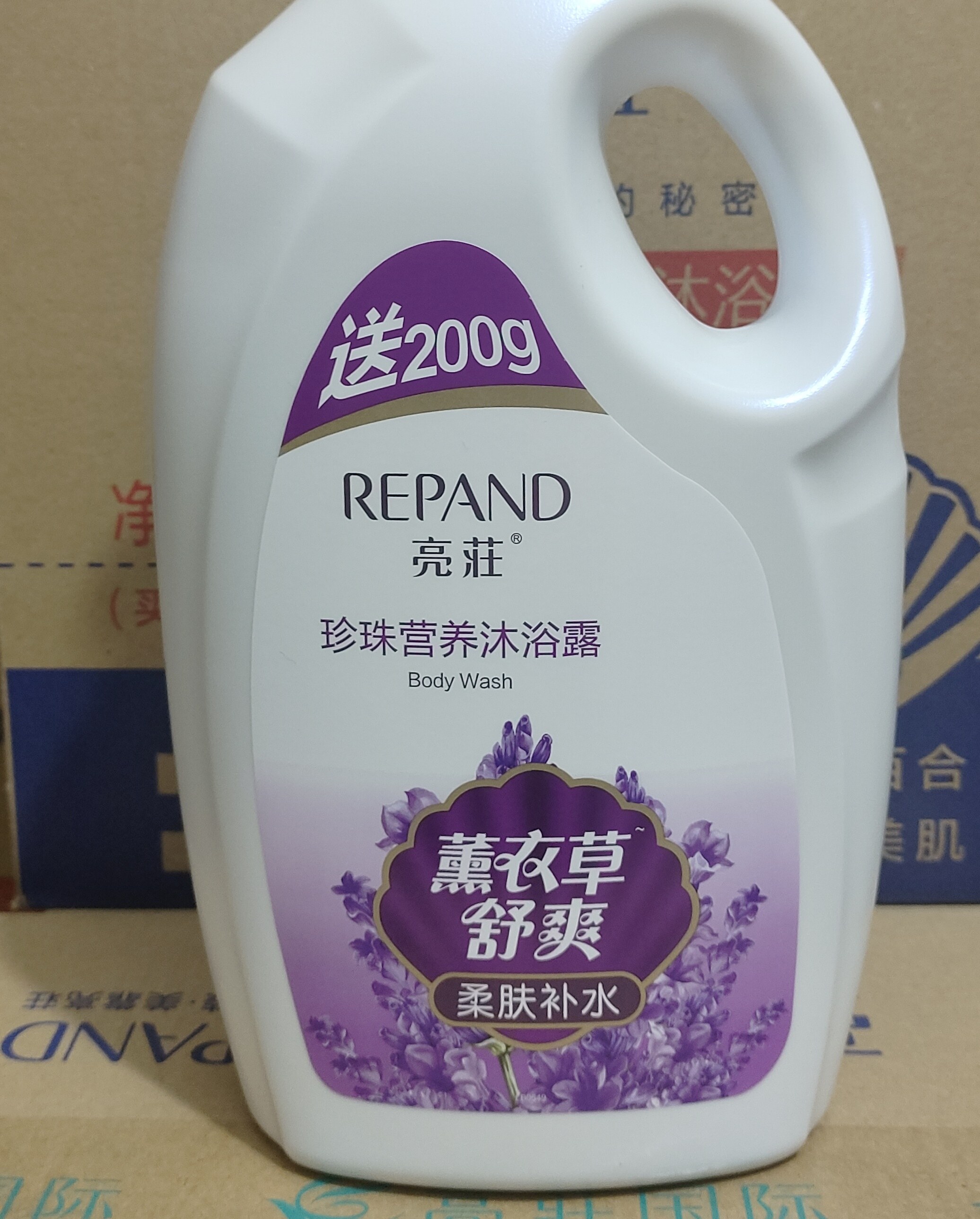 包邮 亮壮亮庄亮莊 薰衣草舒爽沐浴露柔肤补水美肌2kg