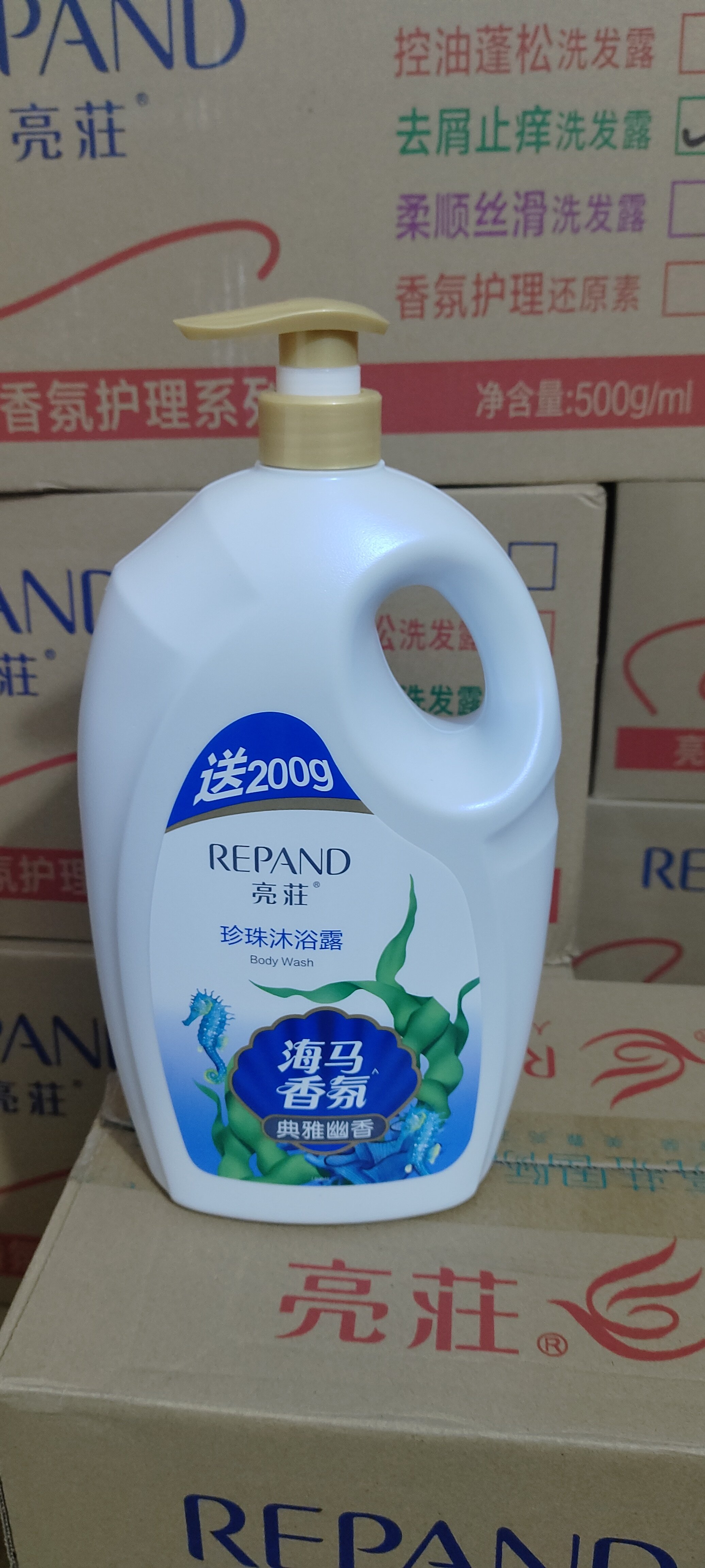 包邮 亮壮亮庄亮莊海马香氛滋润保湿沐浴露补水柔肤清洁2kg/650g