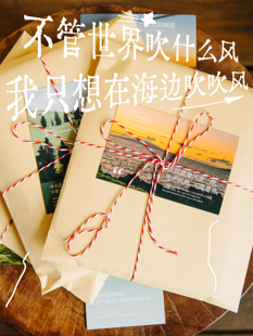 公益结缘儒释道传统文化 生日礼物 闺蜜礼物 送自己礼物 书籍盲盒