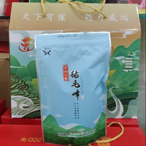 高山云雾绿毛峰200g 性价比高 特色茶叶威远特产 包邮两份减3元