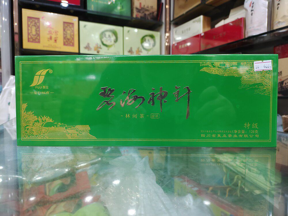 两份减5元 沐春复立碧海神针128g 独立包装绿茶礼盒 威远特产
