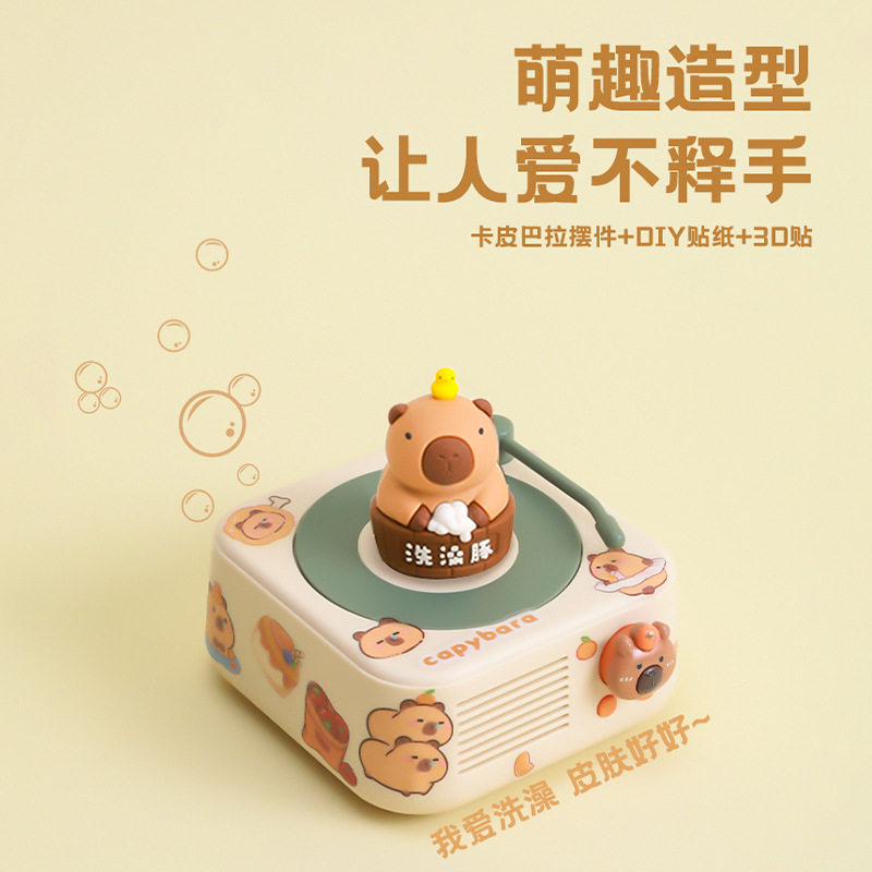 卡皮巴拉蓝牙音响卡通公仔插卡小音响新年生日礼物年会蓝牙音箱