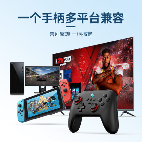Switch无线蓝牙游戏手柄S11手机SwitchPC带唤醒震动体感街机