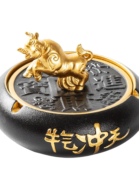 创意中式带盖防灰尘烟灰缸