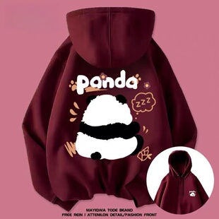 连帽带兜套头胖墩大熊猫两面印花小学女生春秋冬加厚宽松百搭卫衣