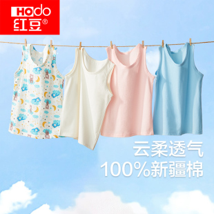上衣薄款 红豆儿童纯棉背心男童女童夏季 全棉中大童宝宝打底无袖
