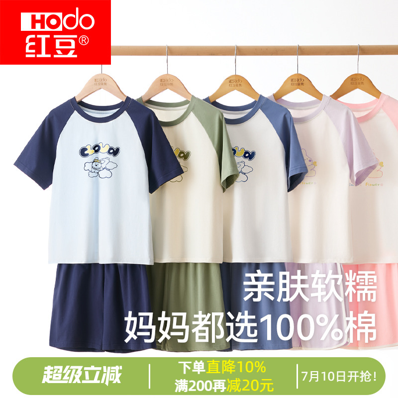 红豆纯棉外穿短袖短裤套装抑菌