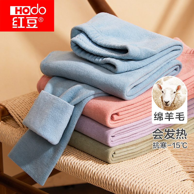 红豆儿童羊毛发热保暖裤加厚男童女童秋裤内穿中大童线裤热能裤厚,童装/婴儿装/亲子装,保暖裤,淘宝优惠券,粉丝福利购,淘宝优惠卷